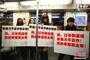 上海女青年举牌抗议父母春节逼婚：我的幸福我主宰