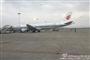 国航客机紧急迫降重庆机场续：未发现可疑爆炸物