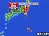 日本发生8.5级地震：无海啸风险 福岛核电站一切正常