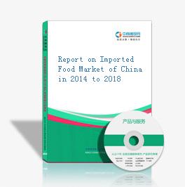 Report on Imported Food Market of China in 2014 to 2018