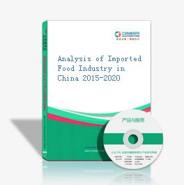 Analysis of Imported Food Industry in China 2015-2020