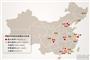 新城市划分标准设超大城市  盘点中国超大城市有哪些